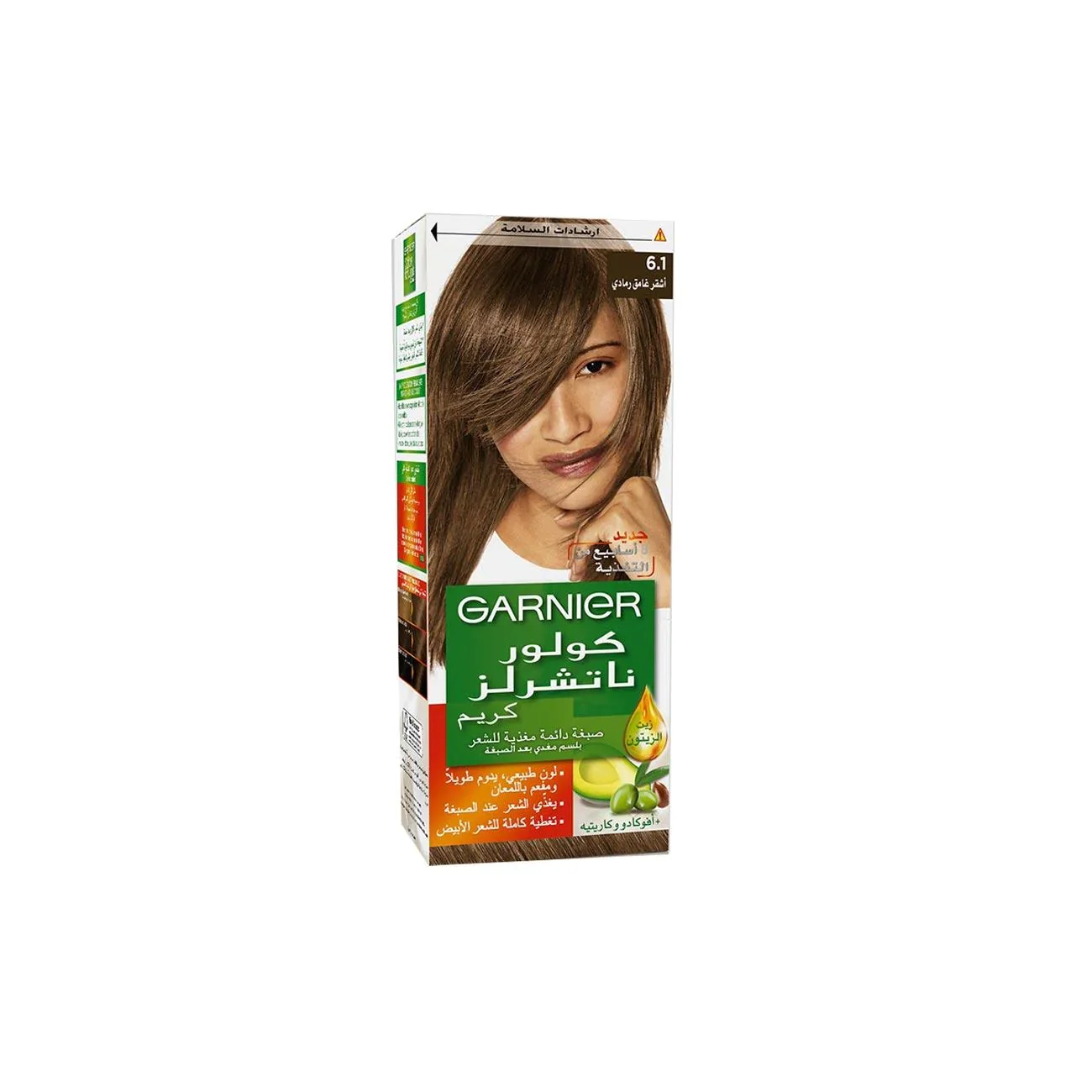 Color Naturals - 6.1