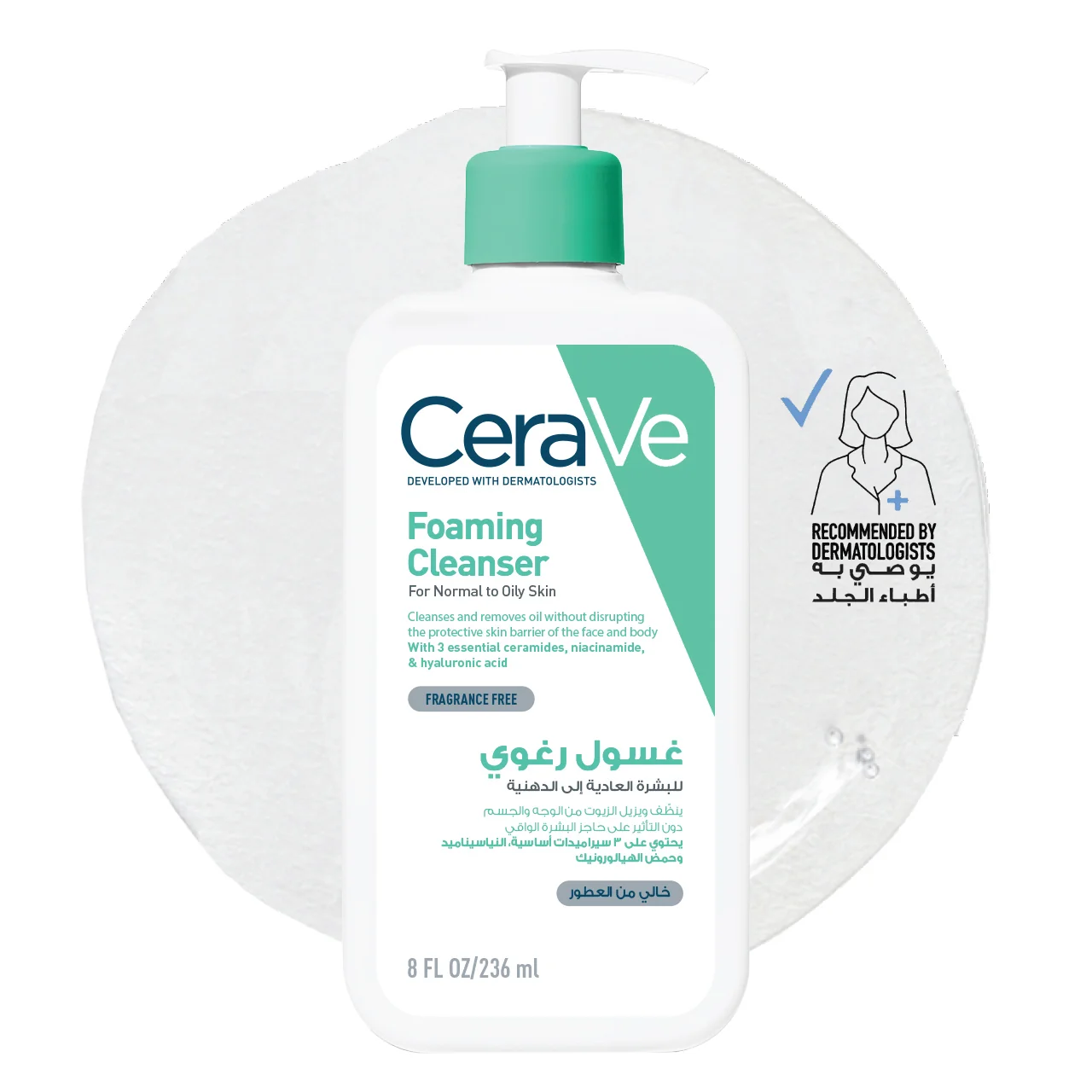 Foaming Cleanser for Normal to Oily Skin with Hyaluronic Acid - 236 ml
