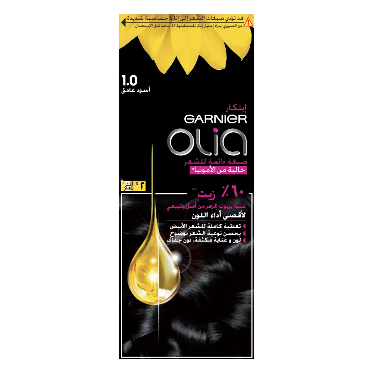Garnier Olia Ammonia Free, Permanent Hair Coloration at Home with Natural Origin Flower Oils - 1.0 Deep Black