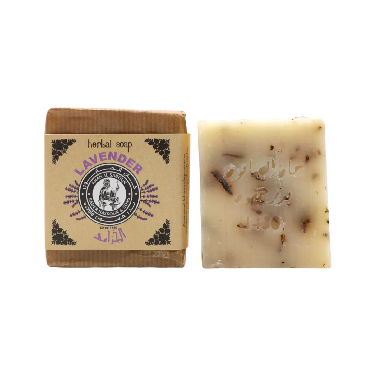 KHAN AL SABOUN LAVENDER HERBAL SOAP 80G