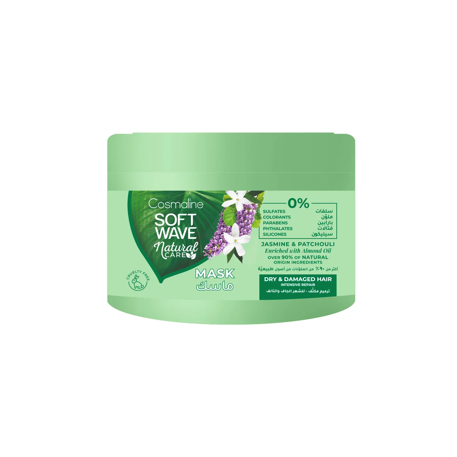 Soft Wave Natural Mask Dry & Damaged Hair 450 ml