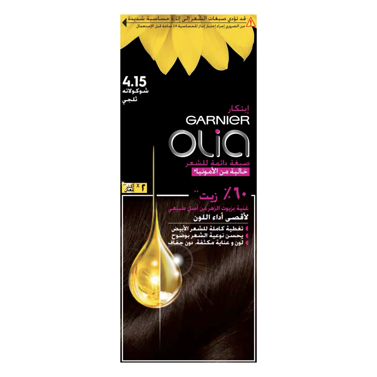 Garnier Olia Ammonia Free, Permanent Hair Coloration at Home with Natural Origin Flower Oils - 4.15 Iced Chocolate