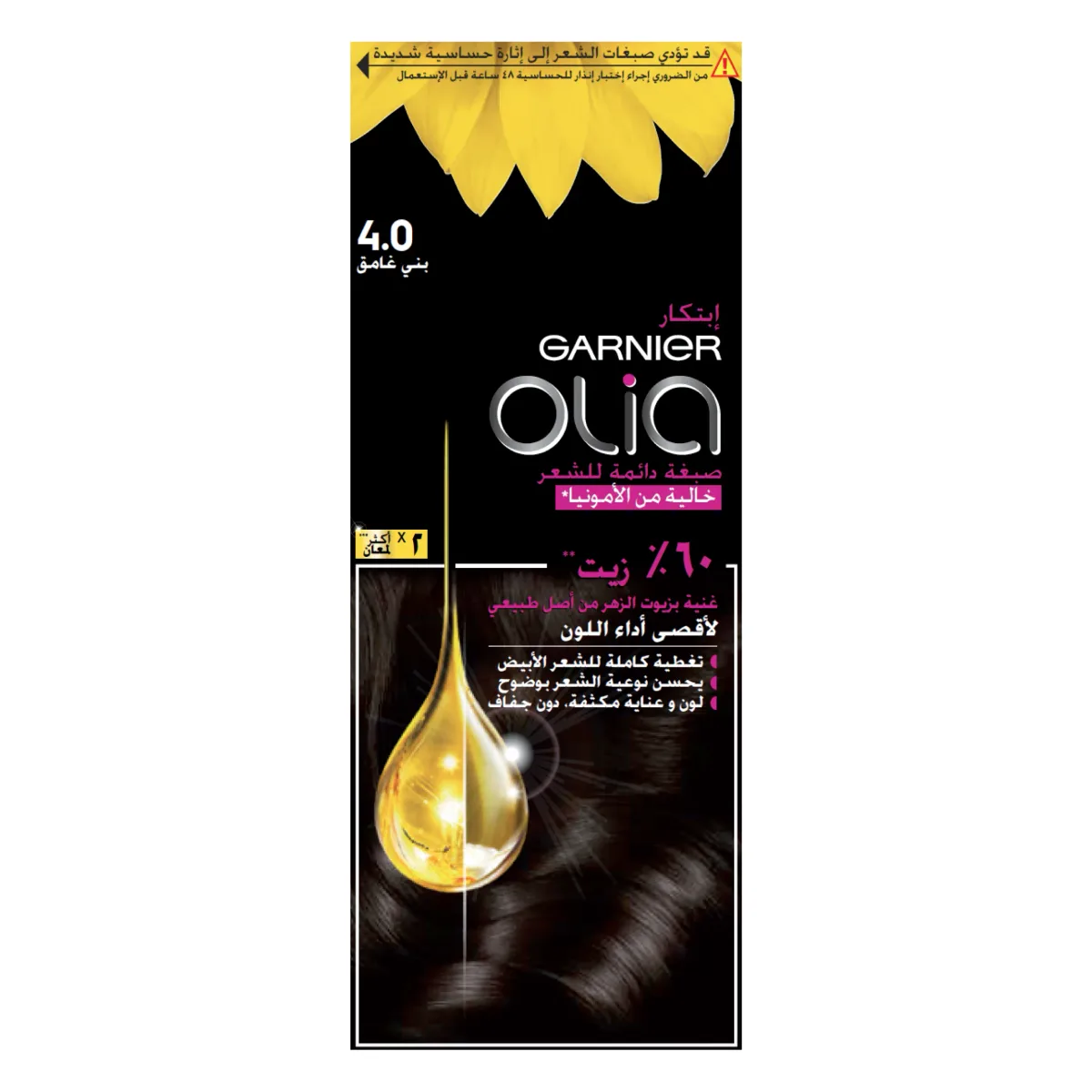 Garnier Olia Ammonia Free, Permanent Hair Coloration at Home with Natural Origin Flower Oils - 4.0 Dark Brown