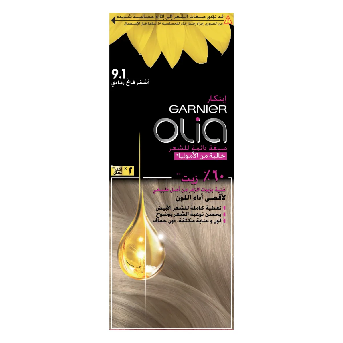 Garnier Olia Ammonia Free, Permanent Hair Coloration at Home with Natural Origin Flower Oils - 9.1 Ashy Light Blond