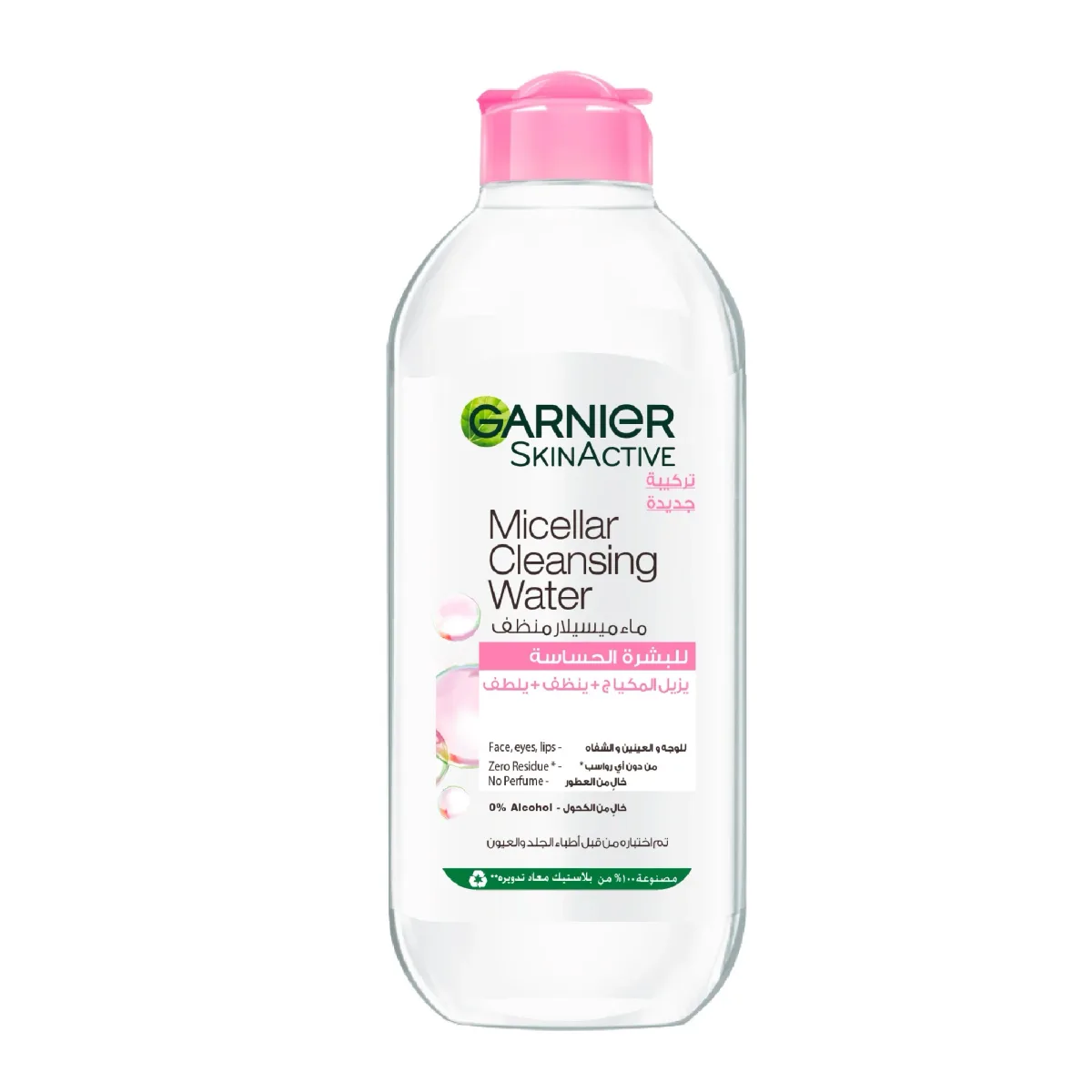 Micellar Water Facial Cleanser and Makeup Remover Pink for Sensitive Skin - 100 ml