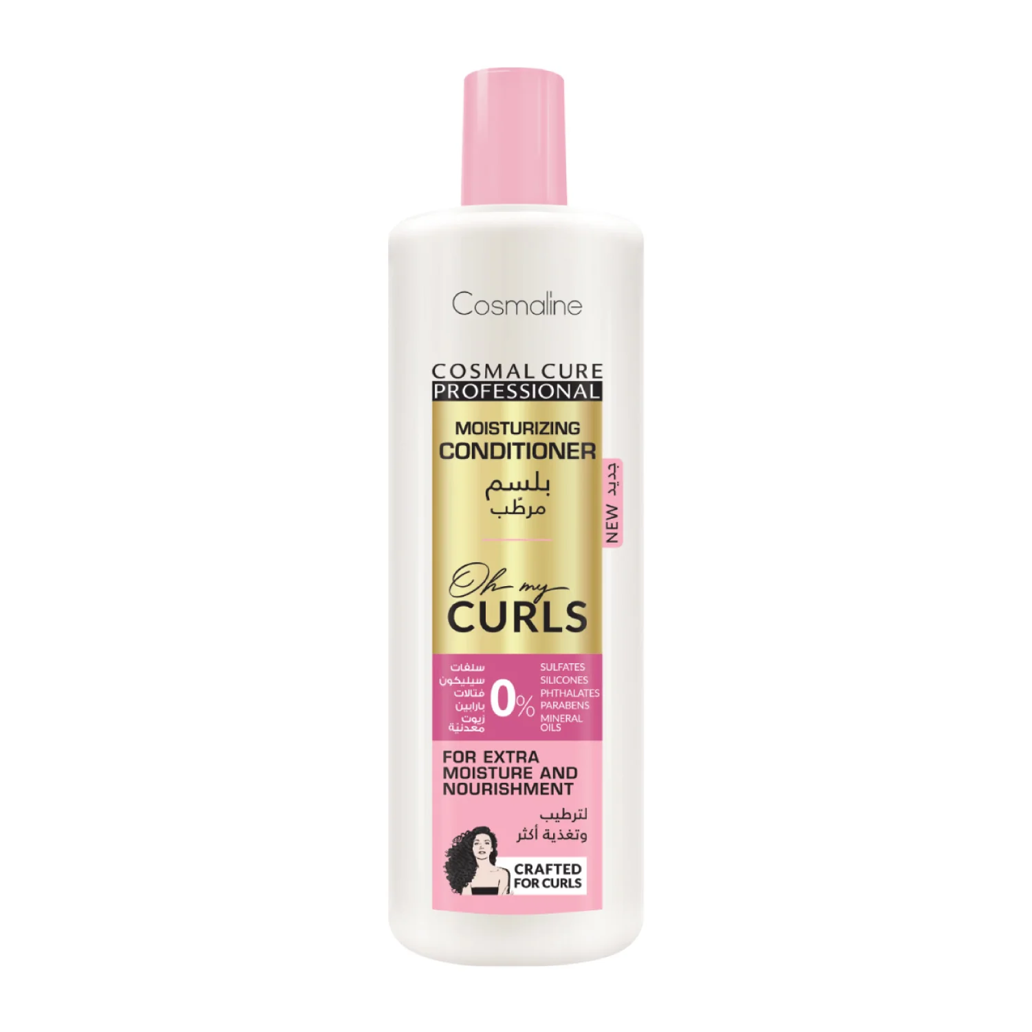 Cure Professional Oh My Curls Moisturizing Conditioner 500 ml